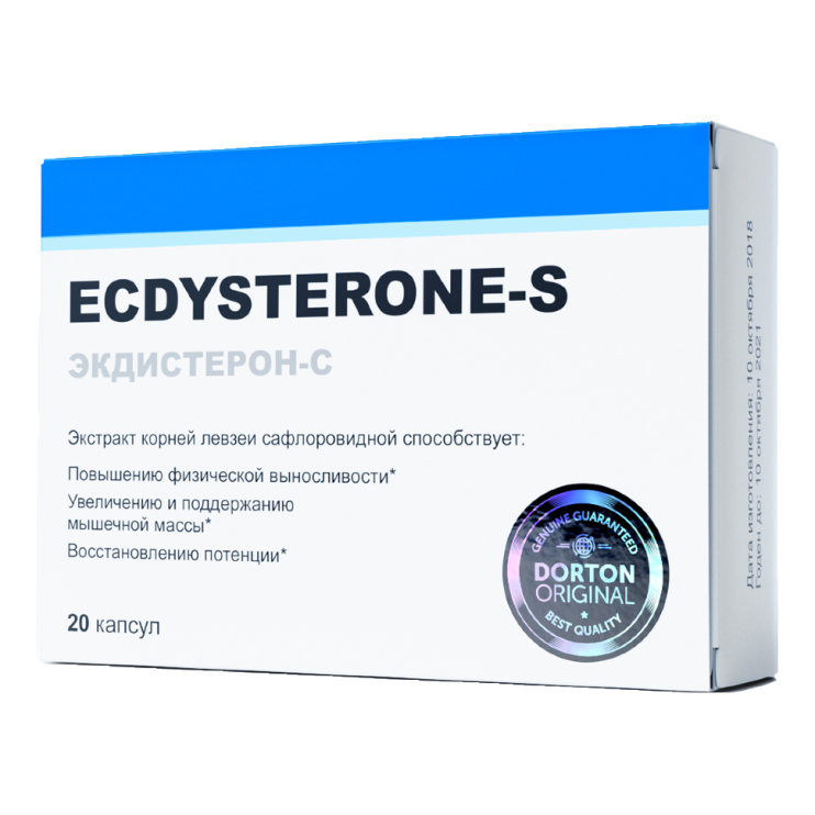 Ecdysterone в Кургане