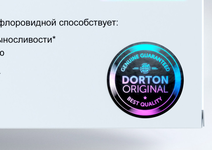 Ecdysterone в Кургане