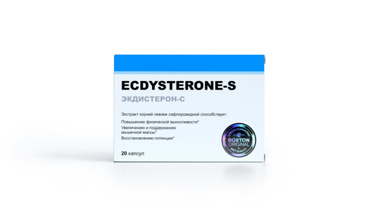 Ecdysterone в Кургане