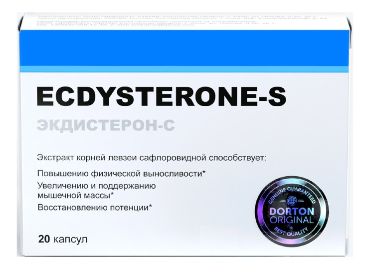 Ecdysterone в Кургане