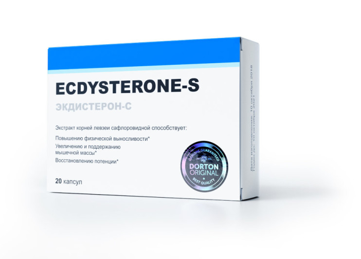 Ecdysterone в Кургане