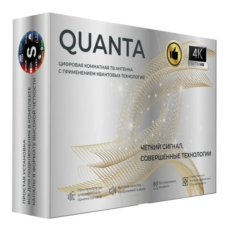 Антенна Quanta за 99 руб. в Саранске