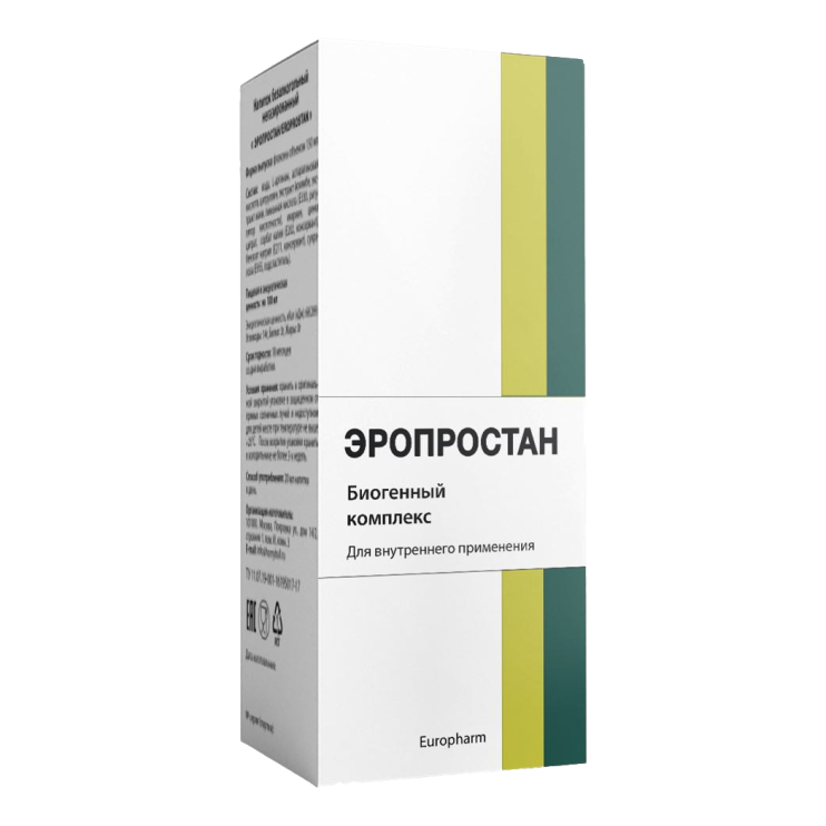 Эропростан в Самаре