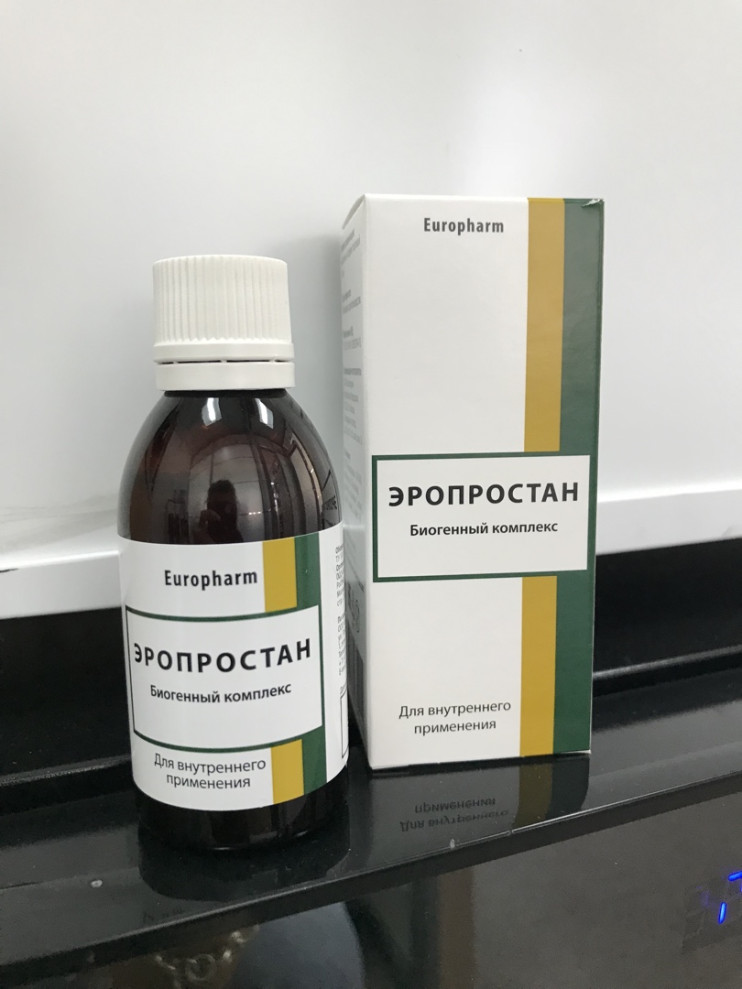 Эропростан в Самаре
