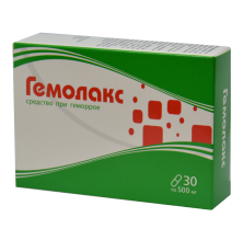 Гемолакс