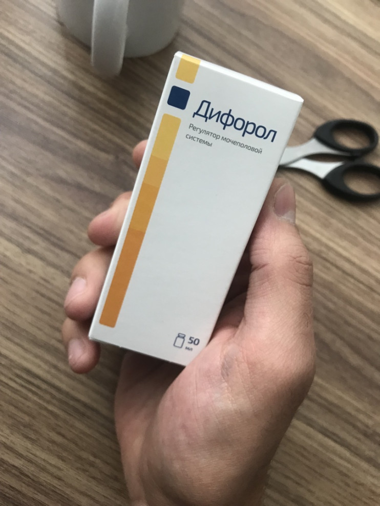 Дифорол в Казани