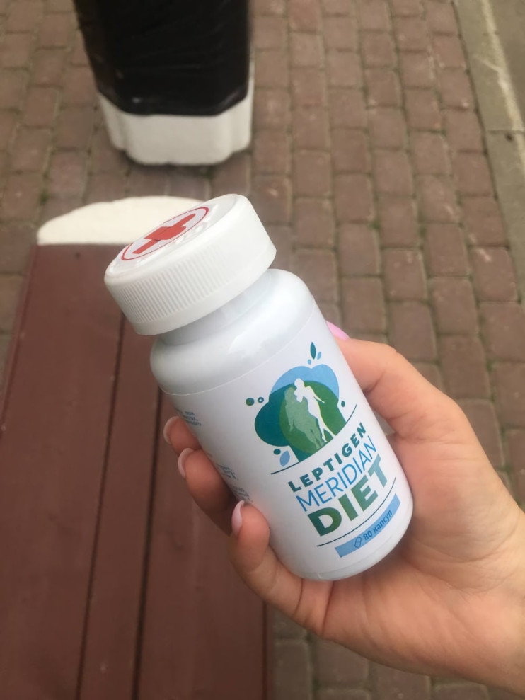 Leptigen Meridian Diet в Челябинске