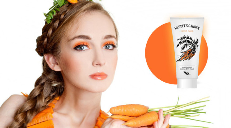 Carrot Mask Hendel в Екатеринбурге