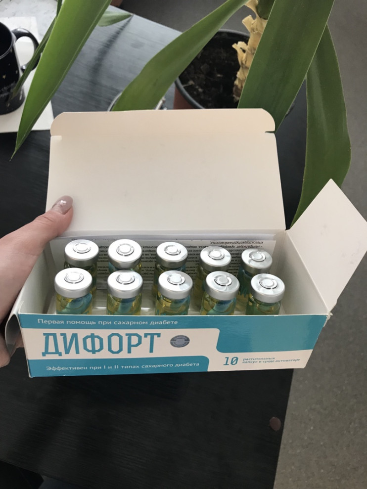 Дифорт при сахарном диабете в Нижнем Новгороде