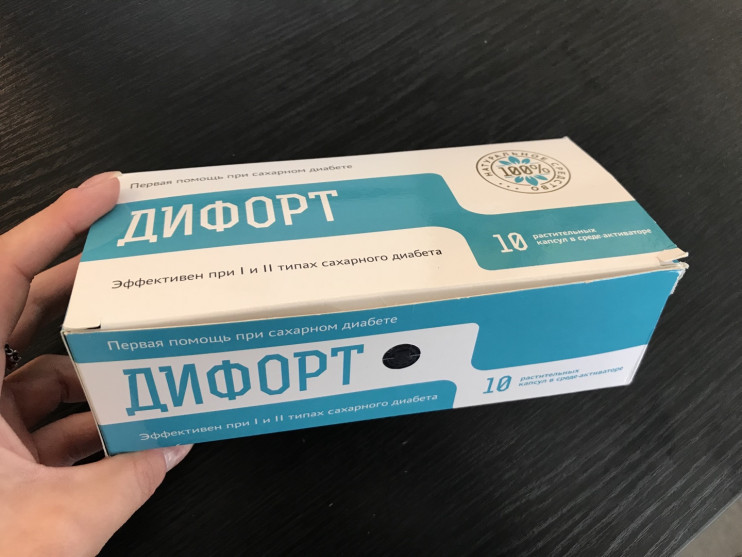 Дифорт при сахарном диабете в Нижнем Новгороде