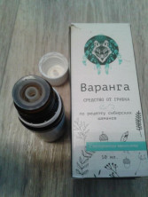 Варанга