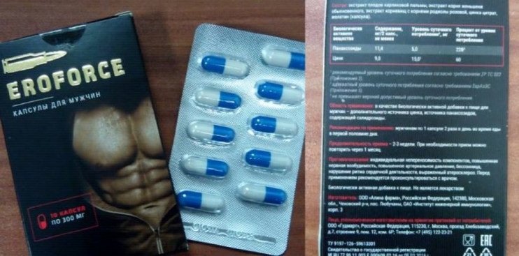 EroForce в Кургане в Кургане