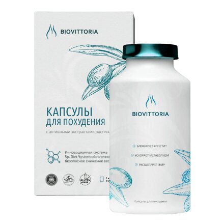 BioVittoria в Екатеринбурге
