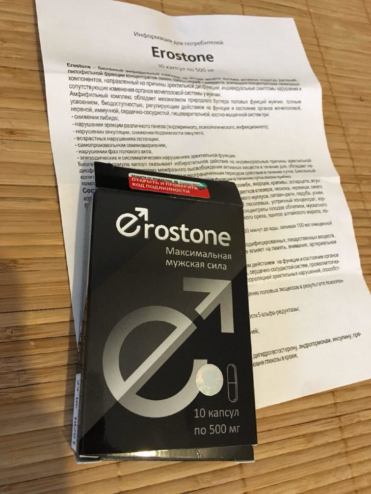 Erostone в Балашихе