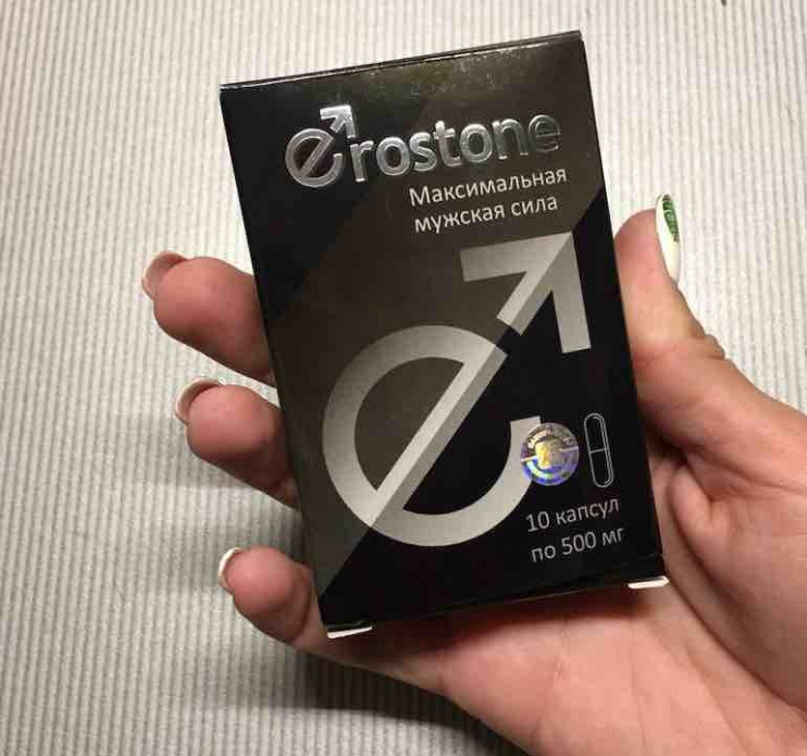 Erostone в Балашихе