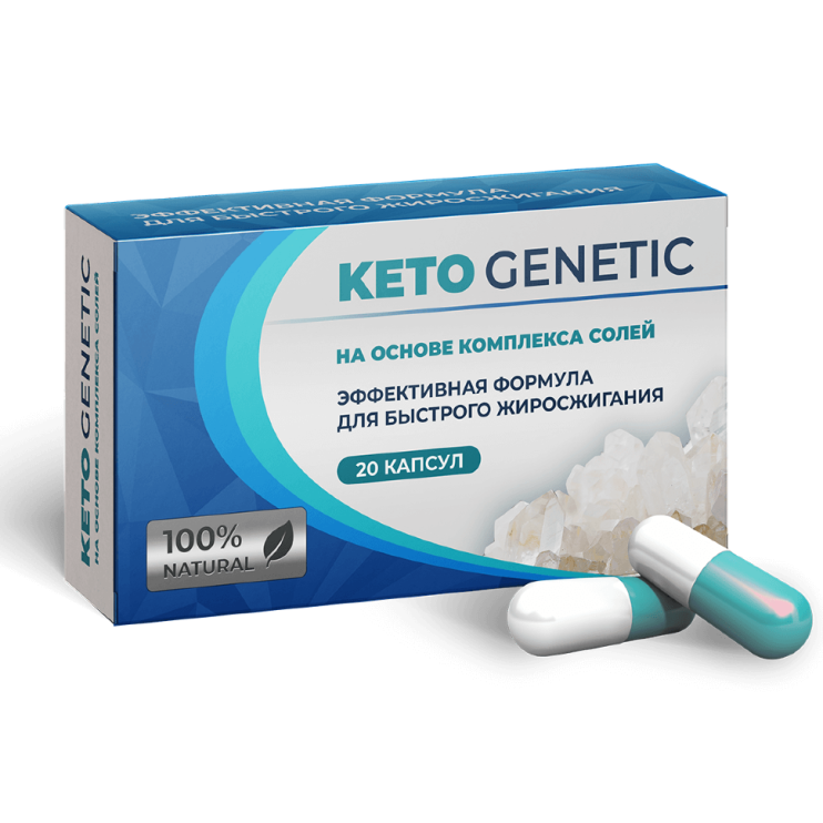 Keto Genetic в Подольске в Подольске