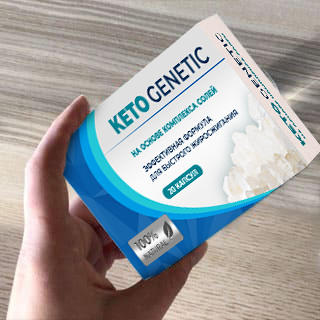 Keto Genetic в Подольске в Подольске