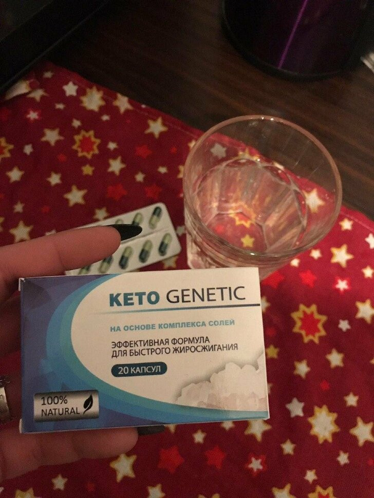 Keto Genetic в Подольске в Подольске