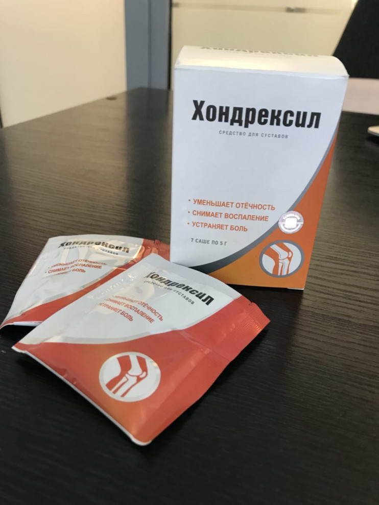 Хондрексил в Нижневартовске