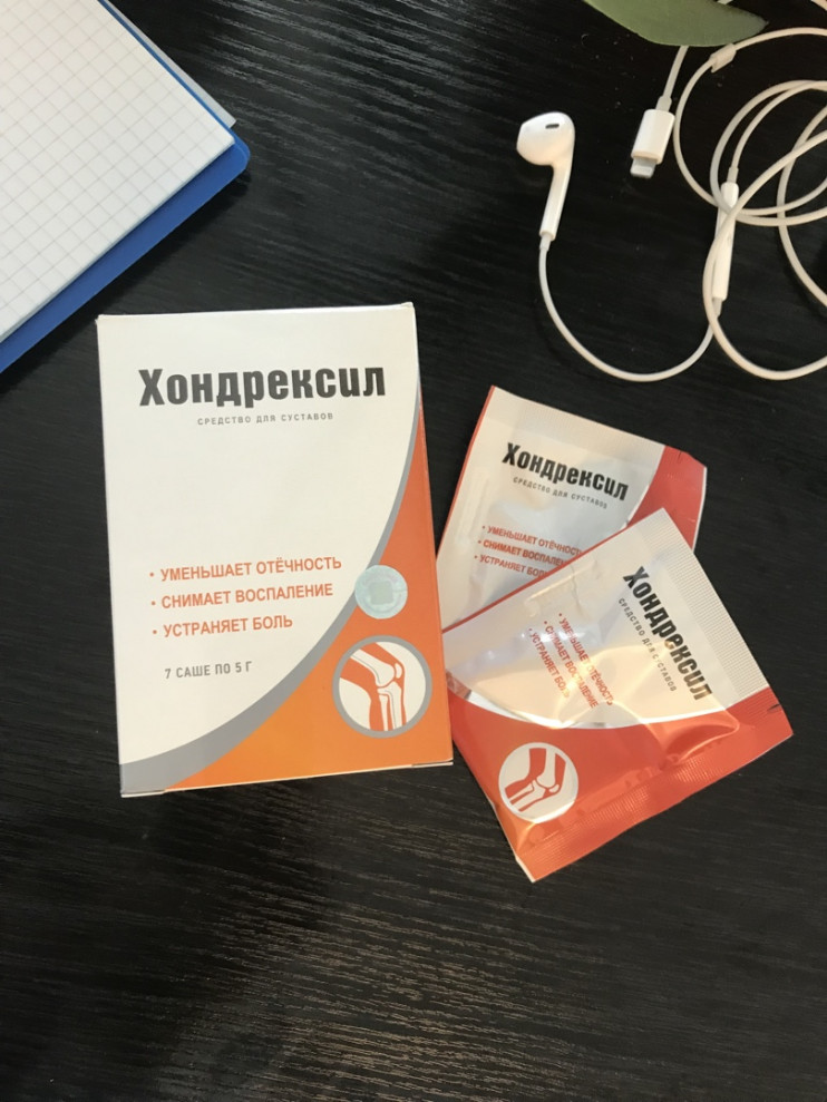 Хондрексил в Нижневартовске