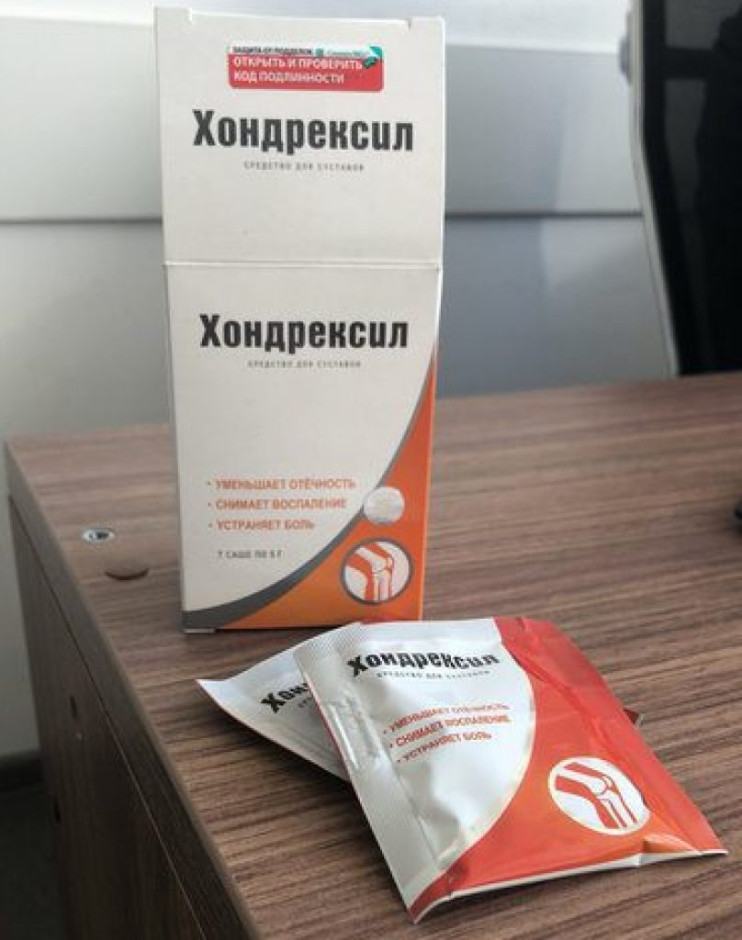 Хондрексил в Нижневартовске