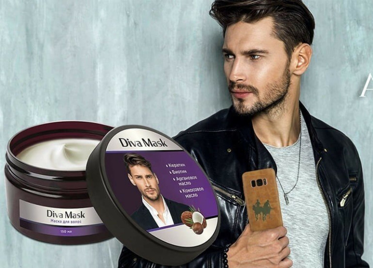 Diva Mask в Кургане