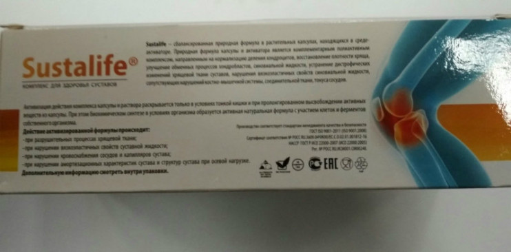 Сусталайф в Мурманске