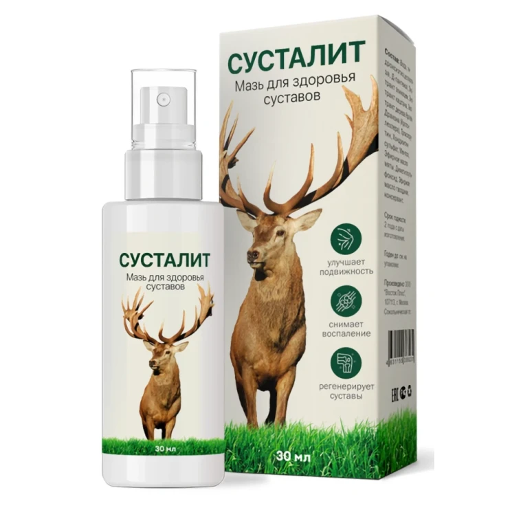 Сусталит в Москве в Москве