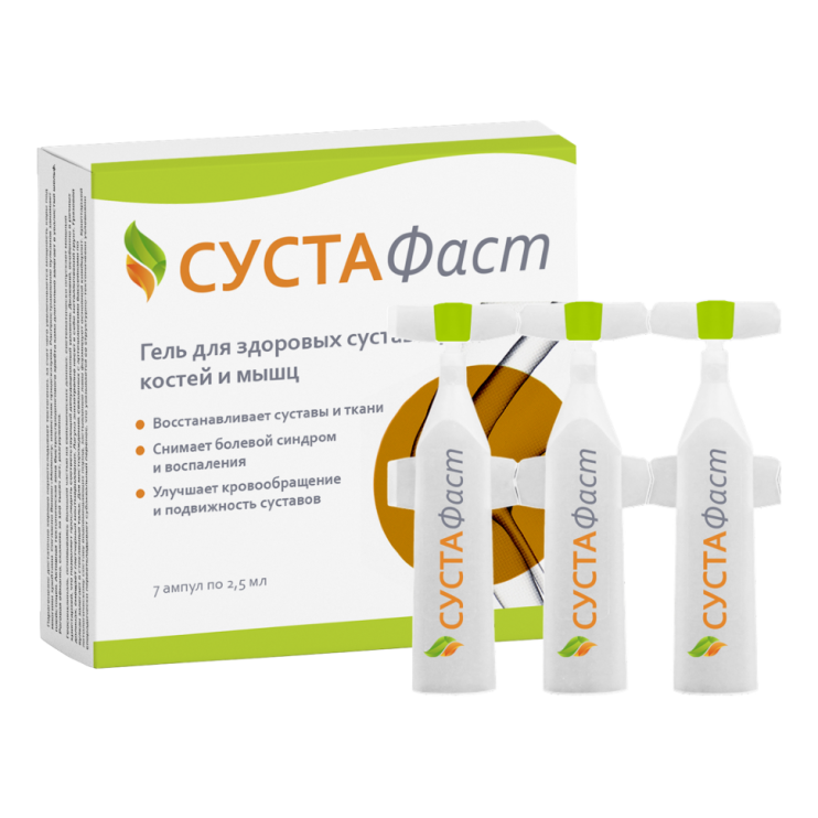 Сустафаст в Омске в Омске