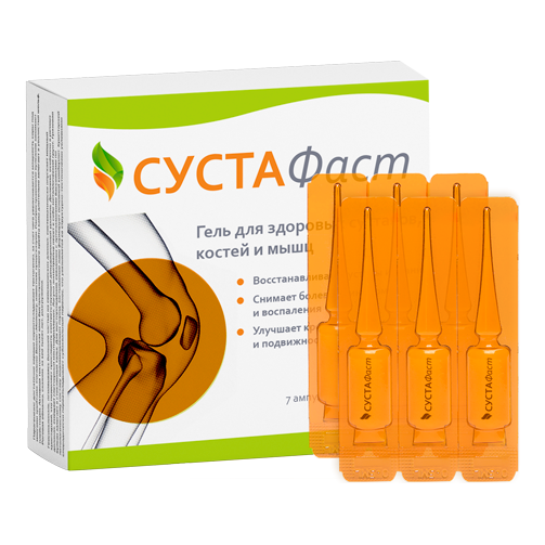 Сустафаст в Омске в Омске