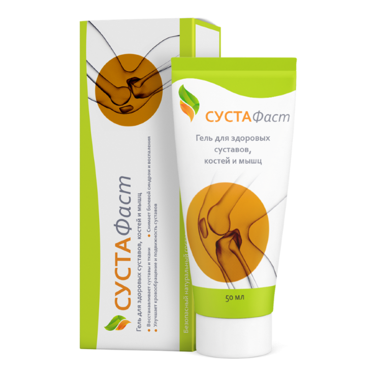 Сустафаст в Омске в Омске