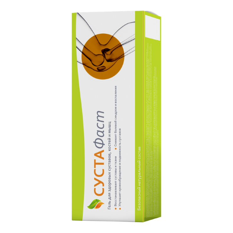 Сустафаст в Омске в Омске