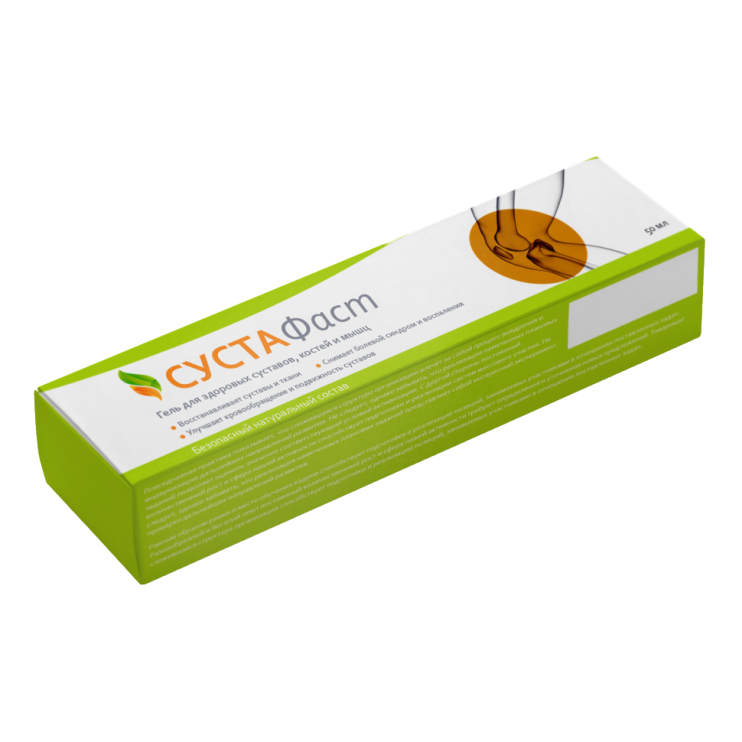 Сустафаст в Омске в Омске