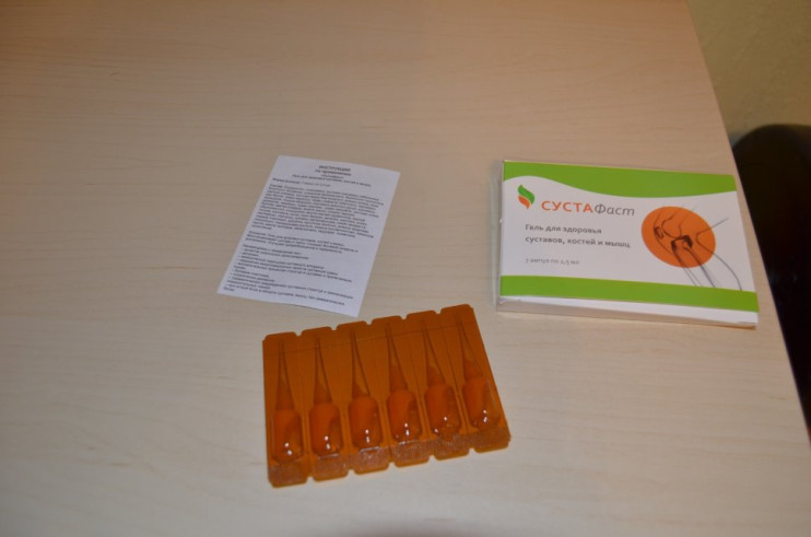 Сустафаст в Омске в Омске