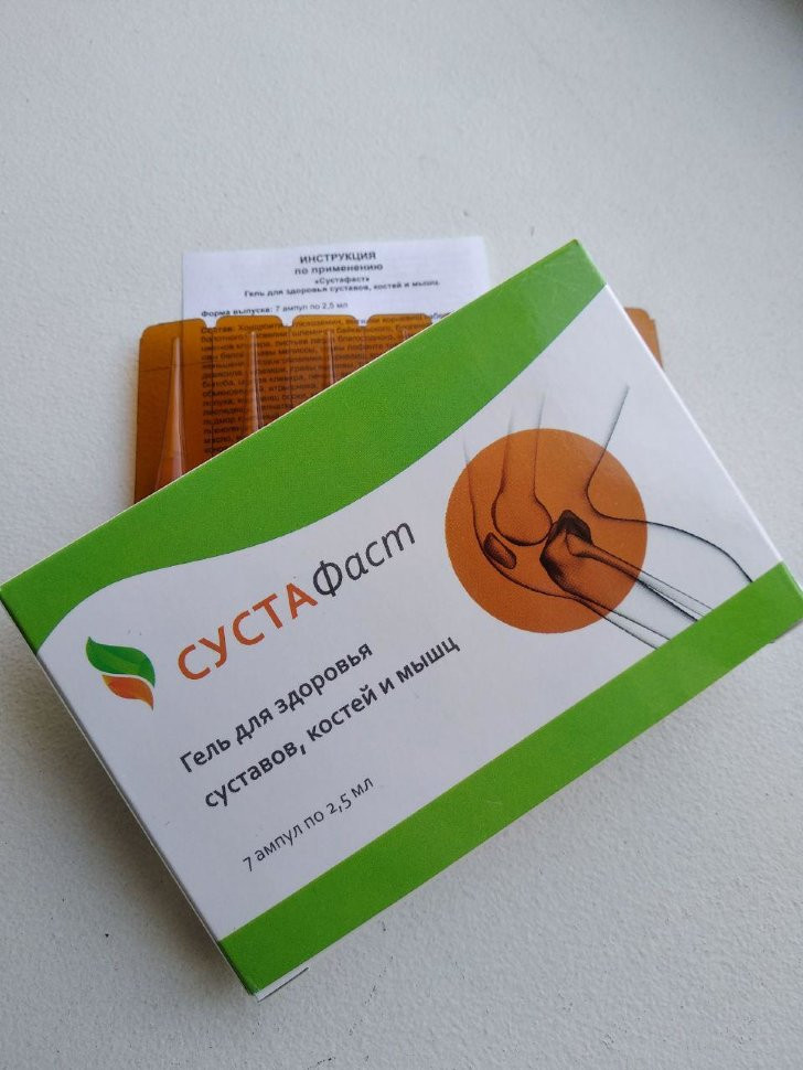 Сустафаст в Омске в Омске