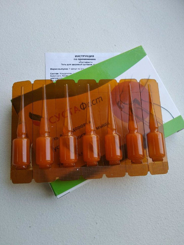 Сустафаст в Омске в Омске