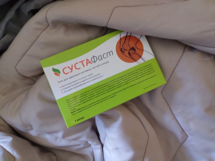 Сустафаст в Омске в Омске