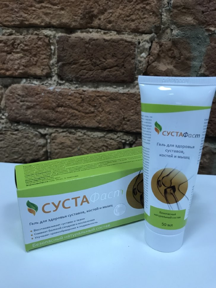 Сустафаст в Омске в Омске