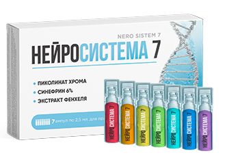 НейроСистема 7 для похудения в Тамбове