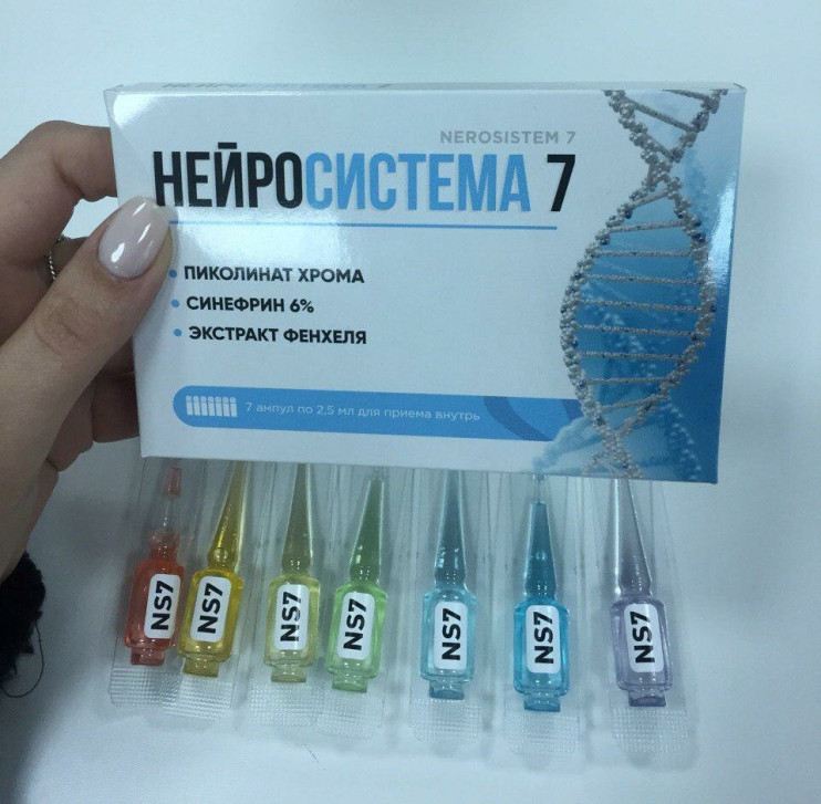 НейроСистема 7 для похудения в Тамбове