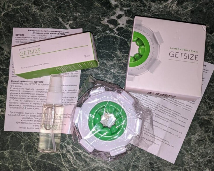 GetSize в Мурманске в Мурманске