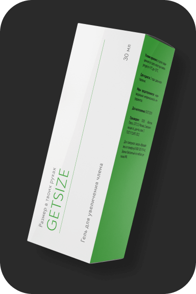 GetSize в Мурманске в Мурманске