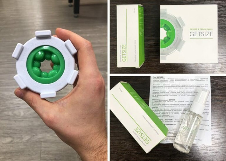 GetSize в Мурманске в Мурманске