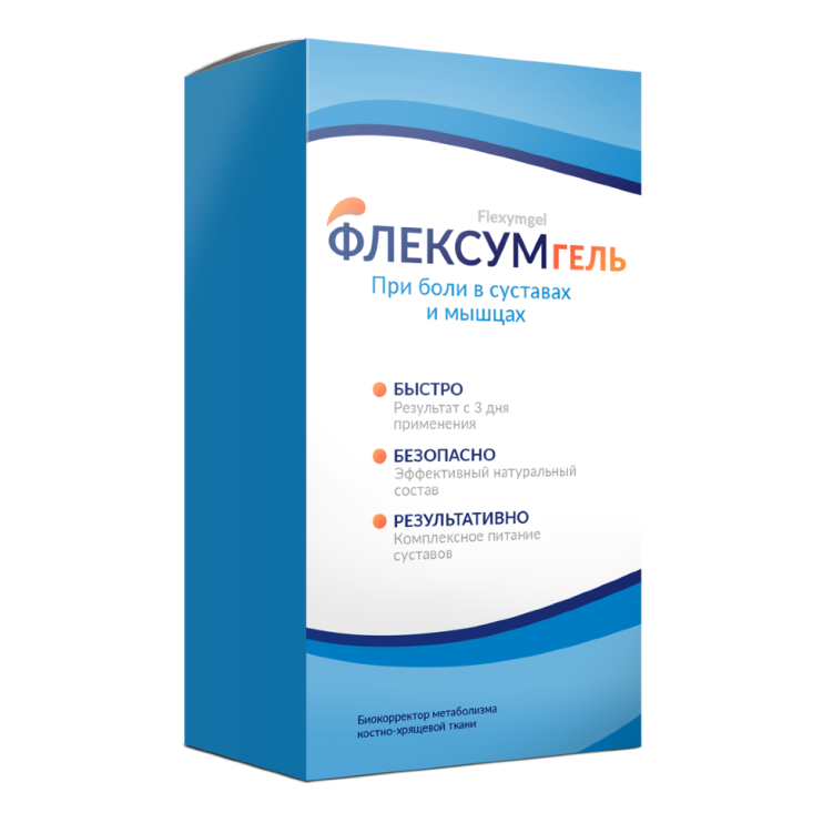 Флексумгель в Новосибирске