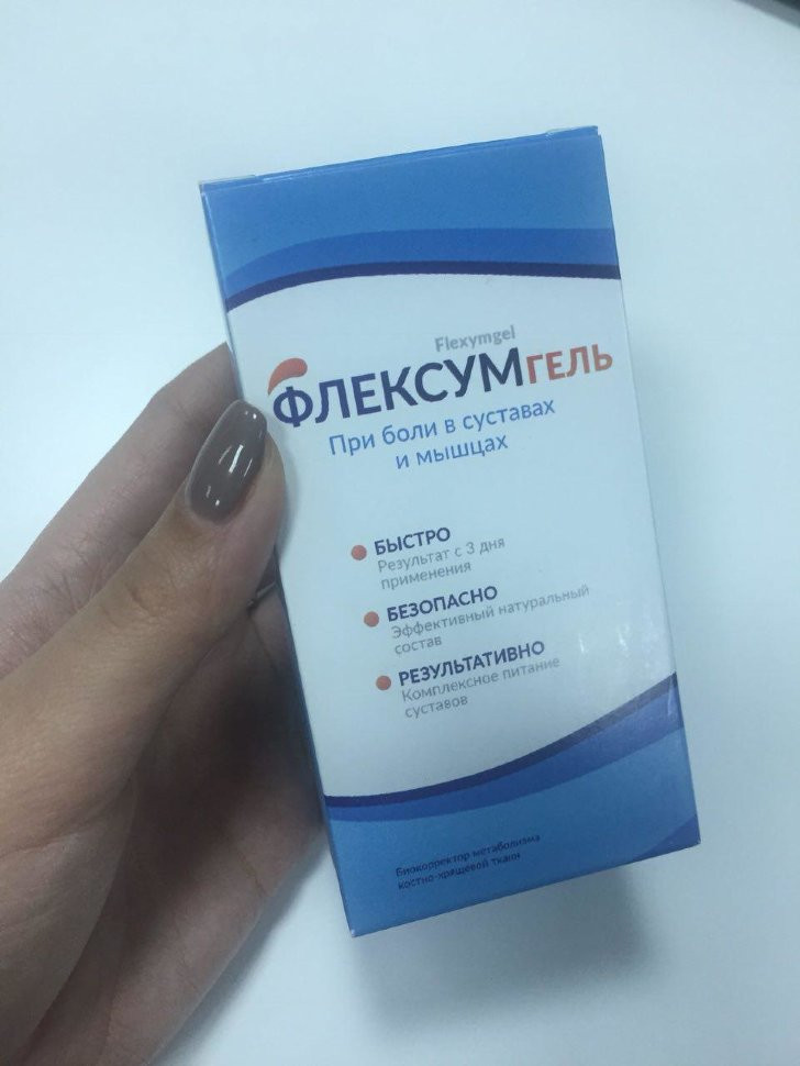 Флексумгель в Новосибирске