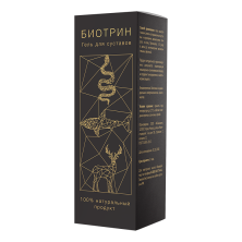 Биотрин