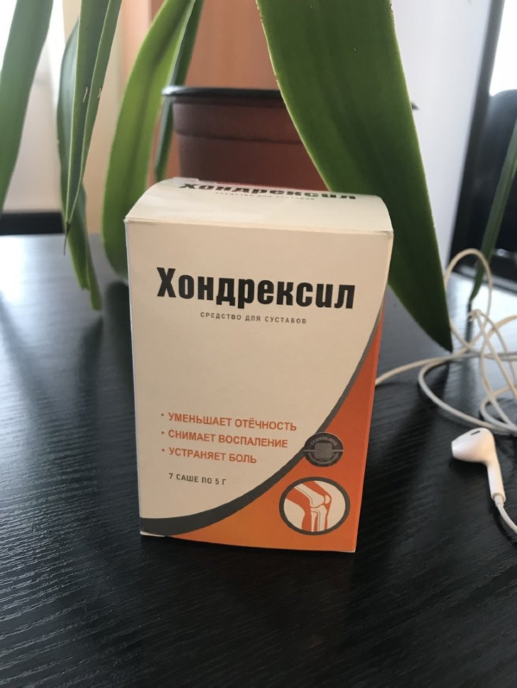 Хондрексил в Костроме в Костроме