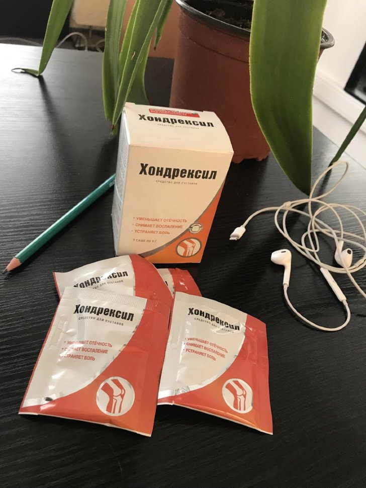 Хондрексил в Костроме в Костроме