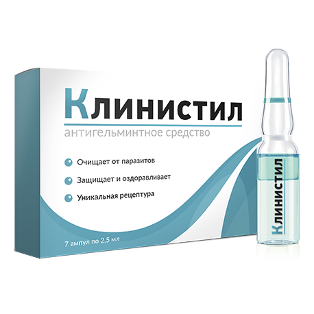 Препарат Клинистил в Мурманске