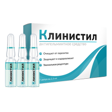 Клинистил